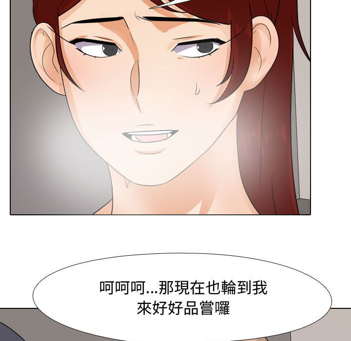 第42话 - 第81.jpg页