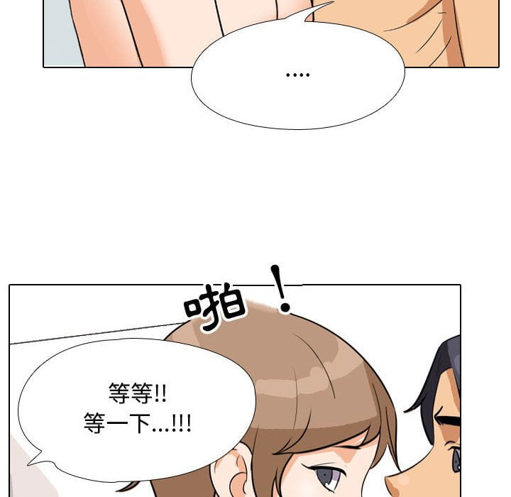 第42话 - 第84.jpg页