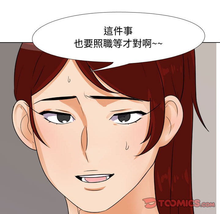 第42话 - 第86.jpg页
