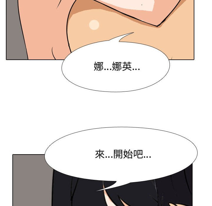 第42话 - 第96.jpg页