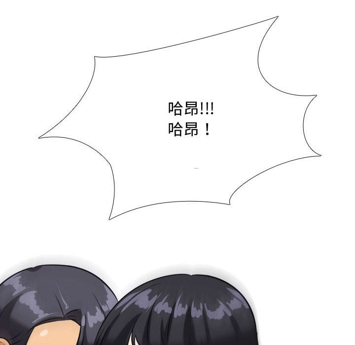 第42话 - 第99.jpg页