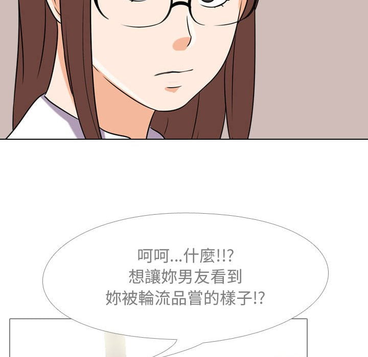 第42话 - 第107.jpg页