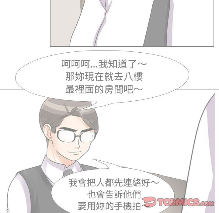 第42话 - 第110.jpg页