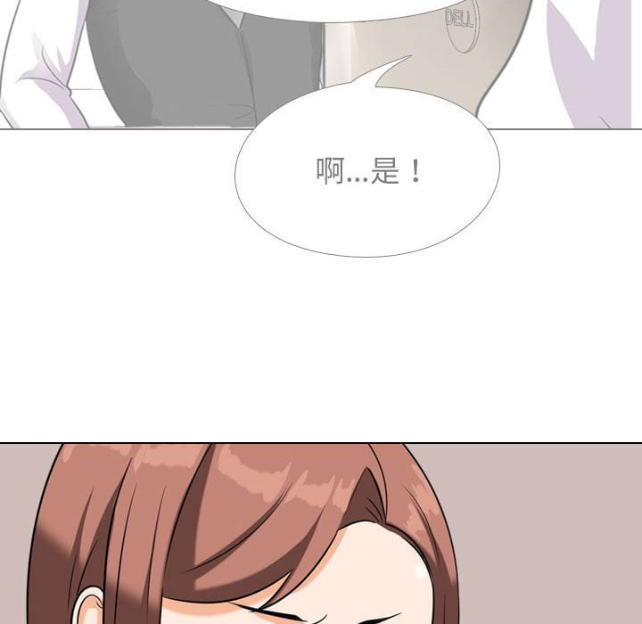 第42话 - 第111.jpg页