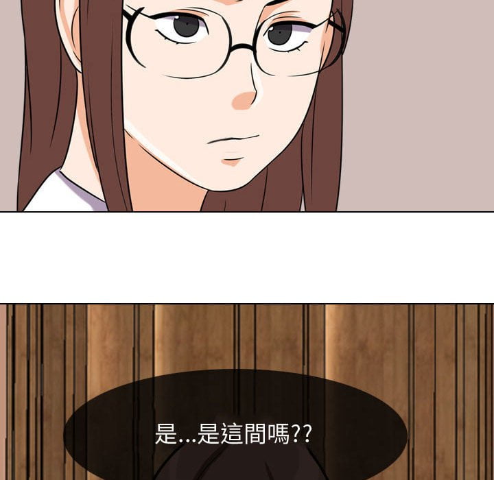第42话 - 第112.jpg页