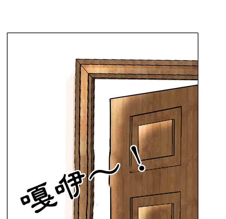 第42话 - 第114.jpg页