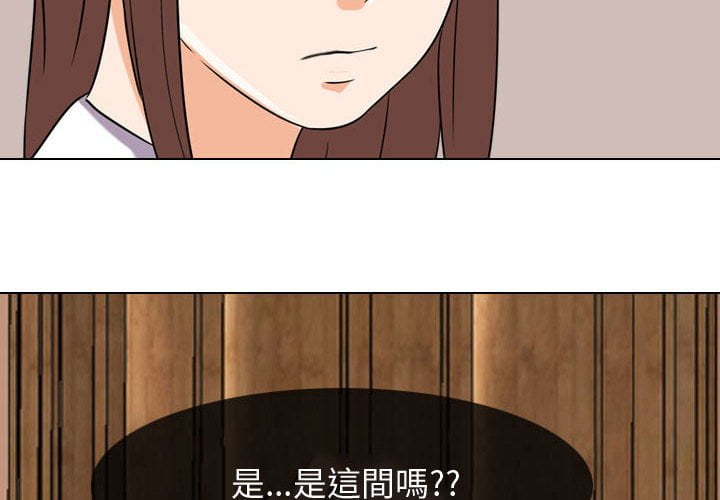 第43话 - 第2.jpg页