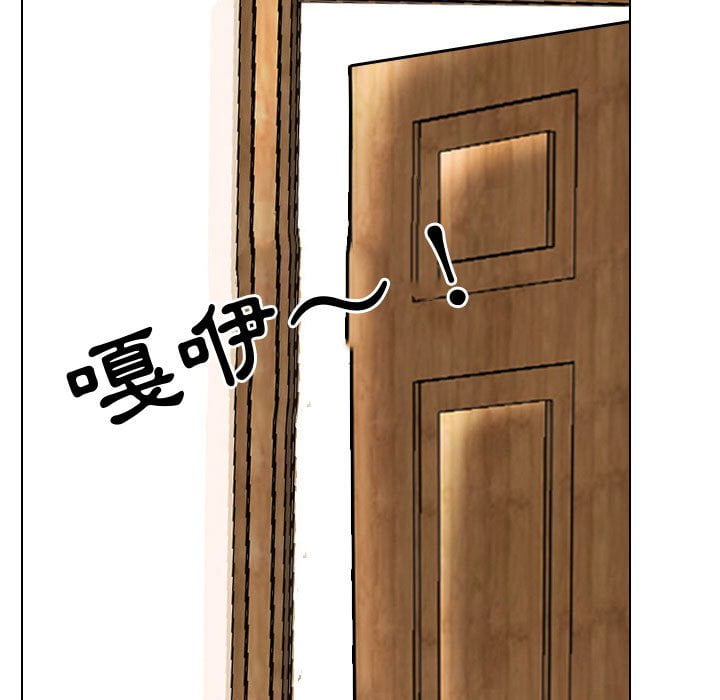第43话 - 第5.jpg页