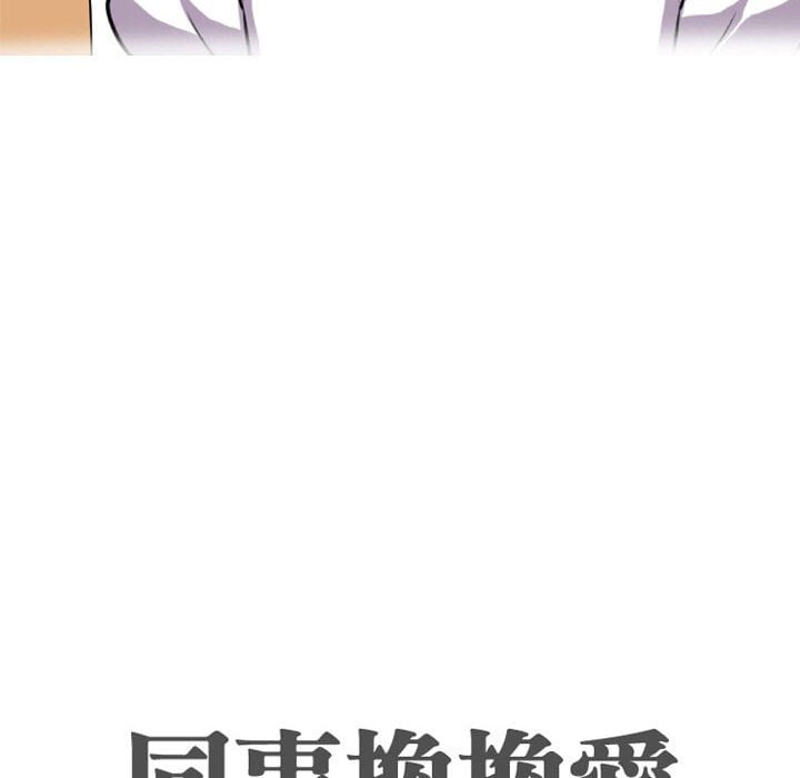 第43话 - 第10.jpg页