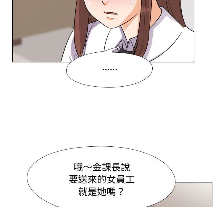 第43话 - 第17.jpg页