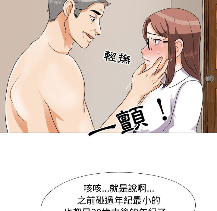 第43话 - 第20.jpg页