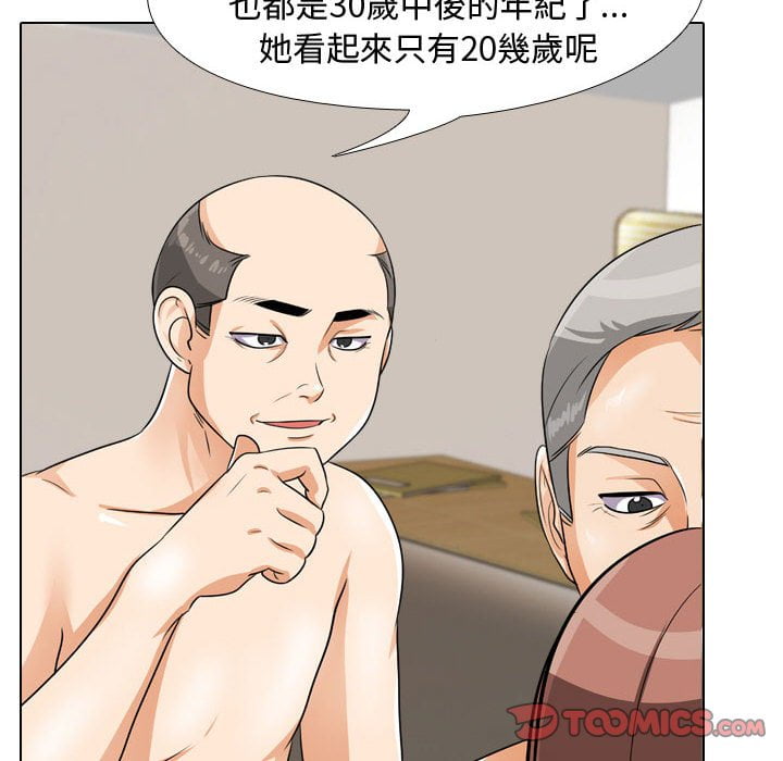 第43话 - 第21.jpg页