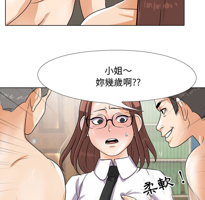 第43话 - 第22.jpg页