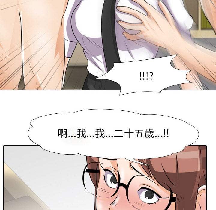 第43话 - 第23.jpg页