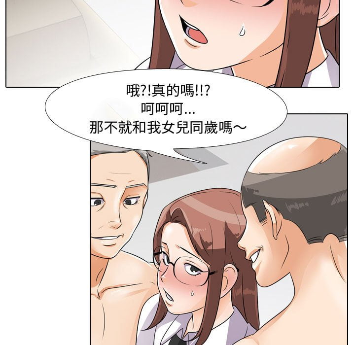 第43话 - 第24.jpg页