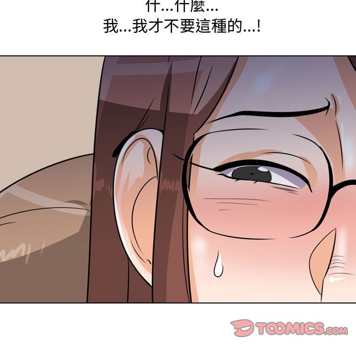 第43话 - 第27.jpg页