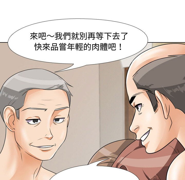 第43话 - 第28.jpg页