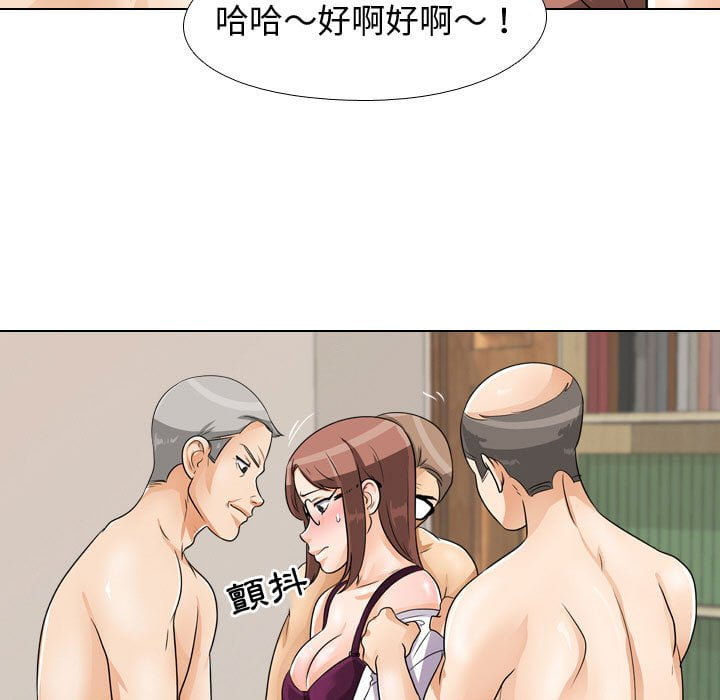 第43话 - 第29.jpg页
