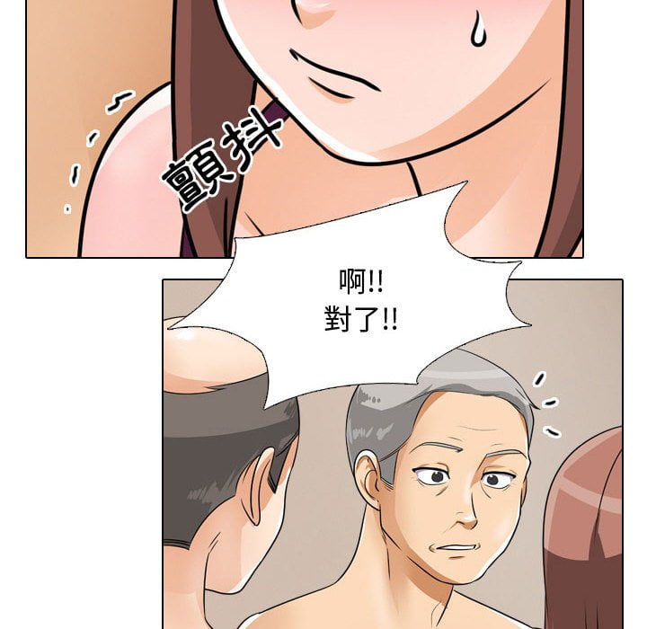 第43话 - 第32.jpg页