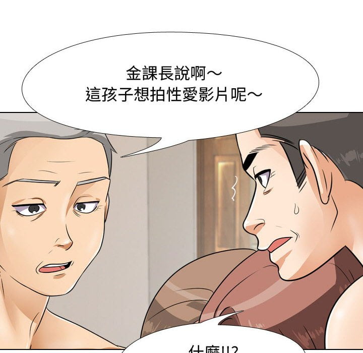 第43话 - 第34.jpg页