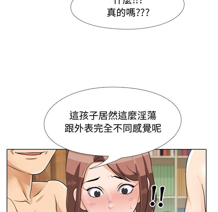 第43话 - 第35.jpg页
