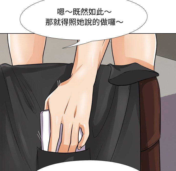 第43话 - 第37.jpg页