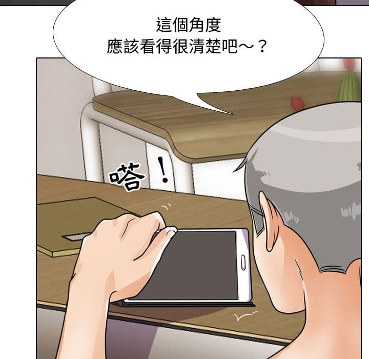 第43话 - 第38.jpg页