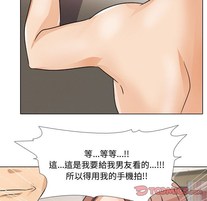 第43话 - 第39.jpg页