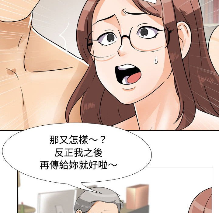 第43话 - 第40.jpg页