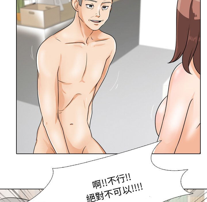 第43话 - 第41.jpg页