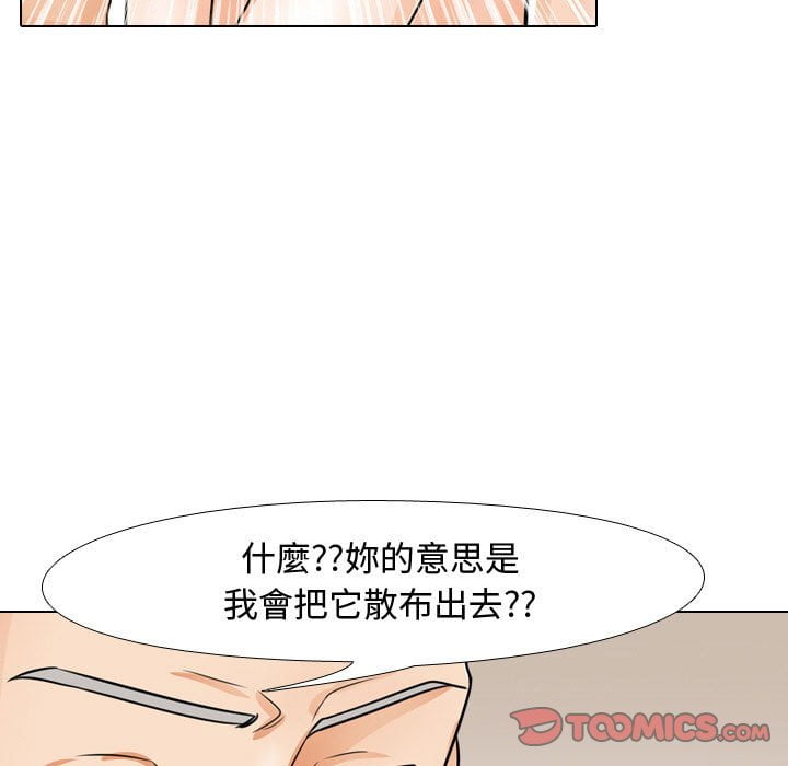 第43话 - 第45.jpg页
