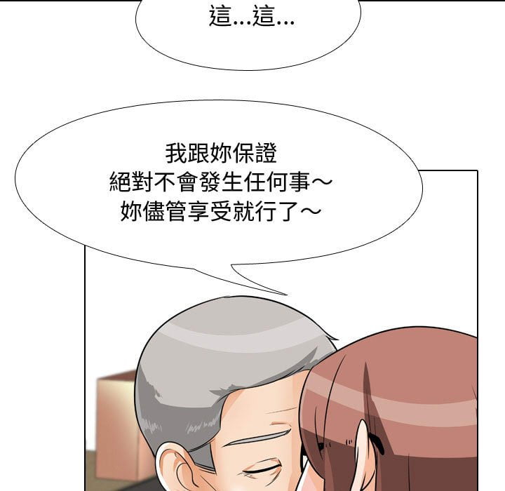 第43话 - 第47.jpg页
