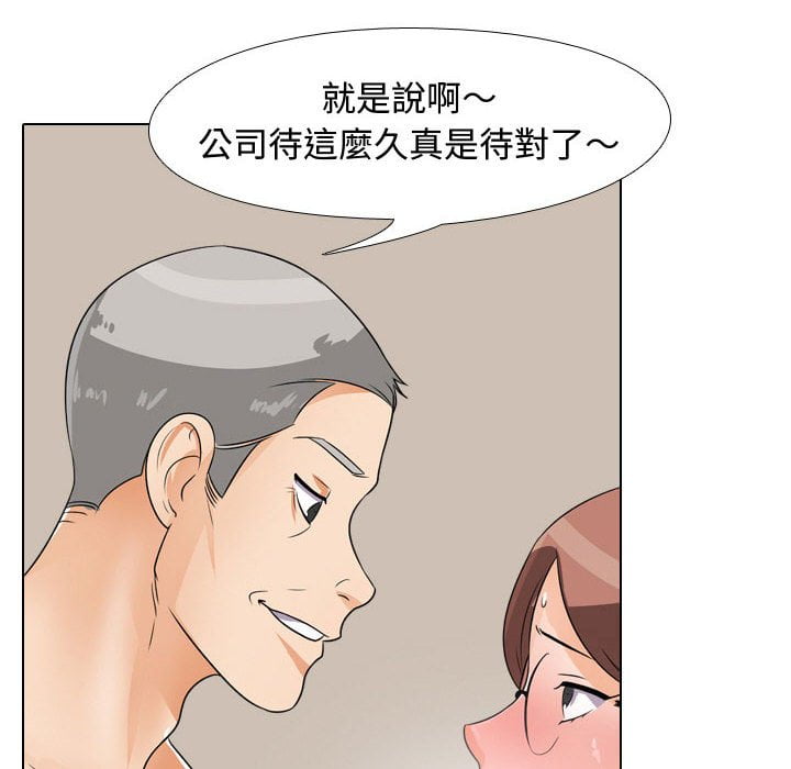 第43话 - 第66.jpg页