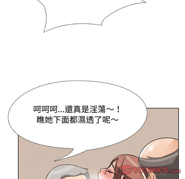第43话 - 第69.jpg页