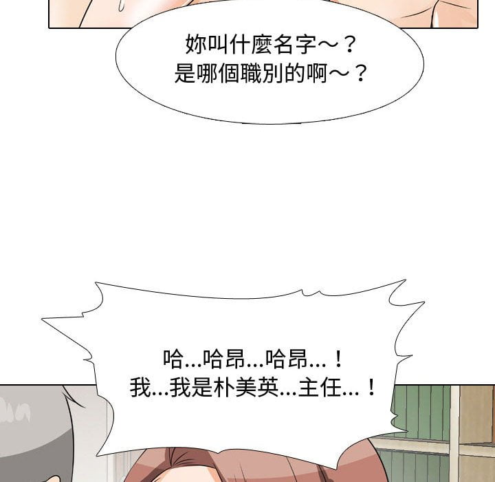 第43话 - 第71.jpg页