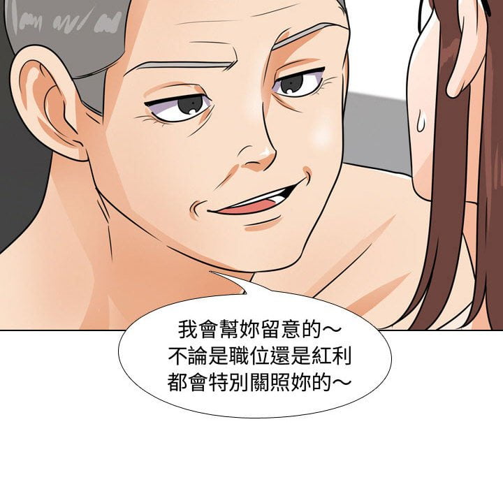 第43话 - 第73.jpg页
