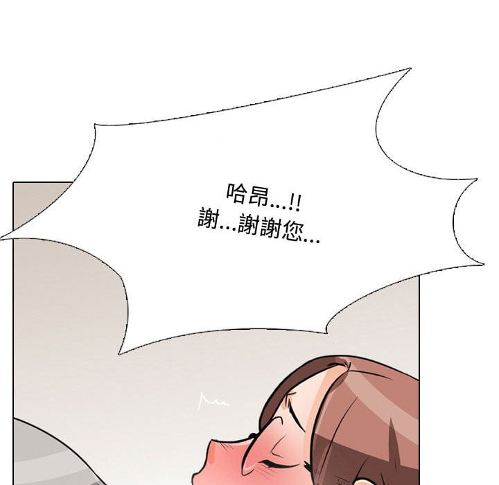 第43话 - 第74.jpg页