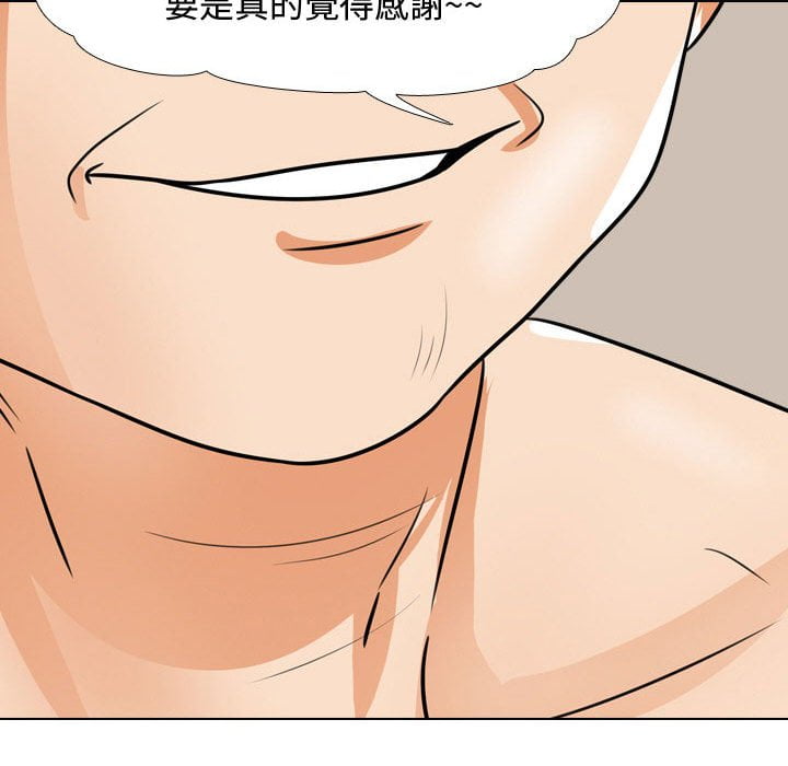 第43话 - 第76.jpg页