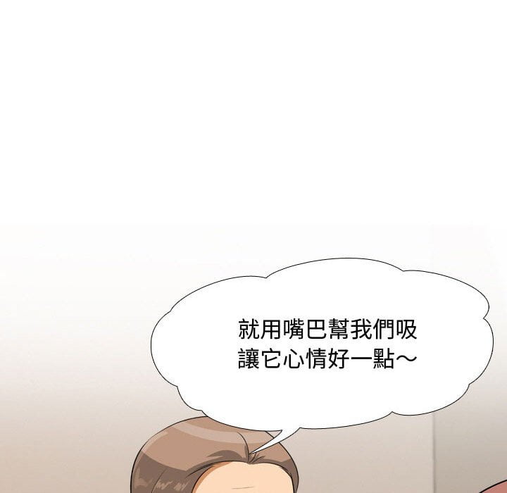 第43话 - 第77.jpg页