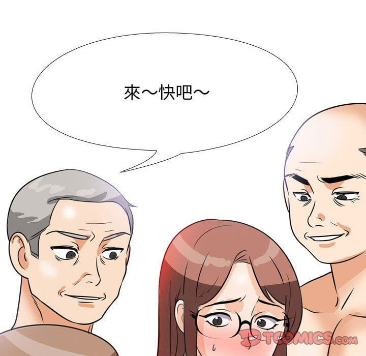 第43话 - 第81.jpg页