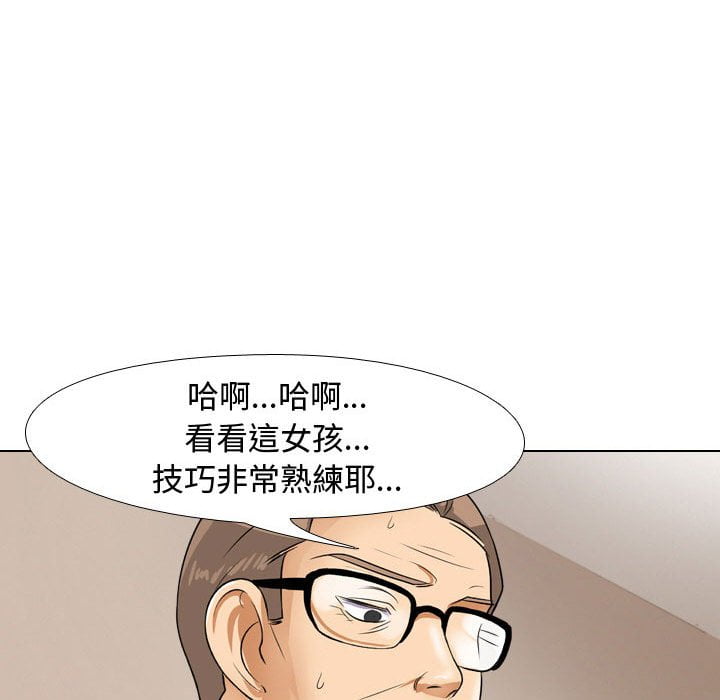 第43话 - 第88.jpg页