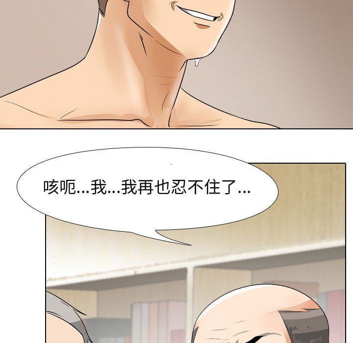 第43话 - 第89.jpg页
