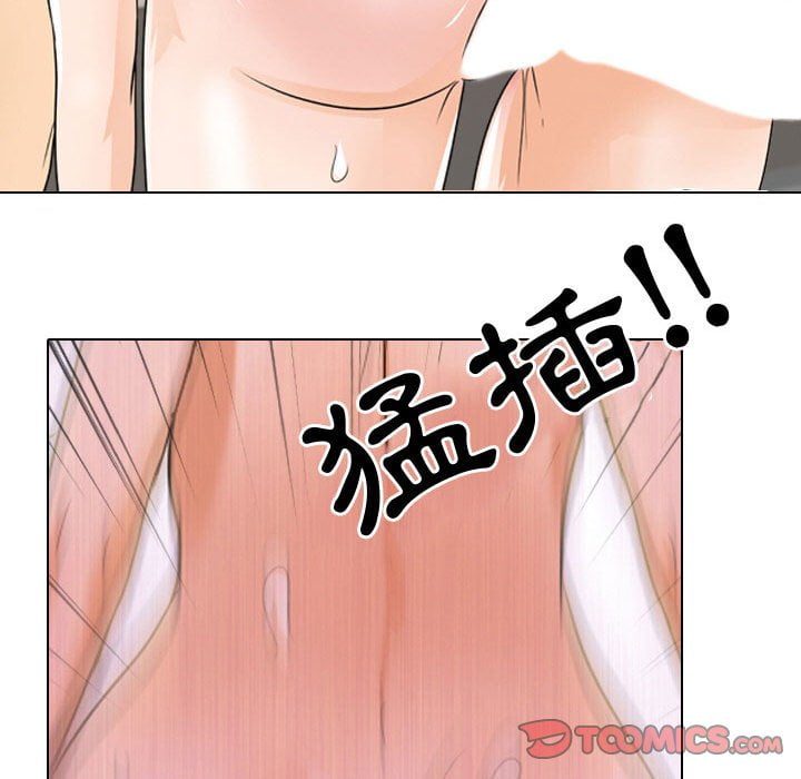 第43话 - 第93.jpg页