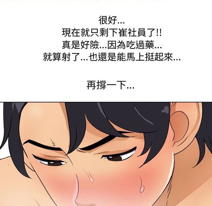 第43话 - 第107.jpg页