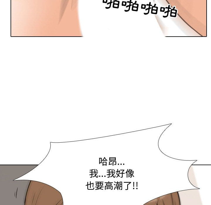 第43话 - 第110.jpg页