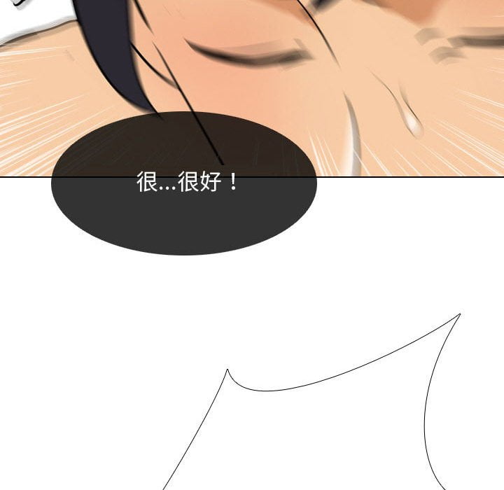 第43话 - 第112.jpg页