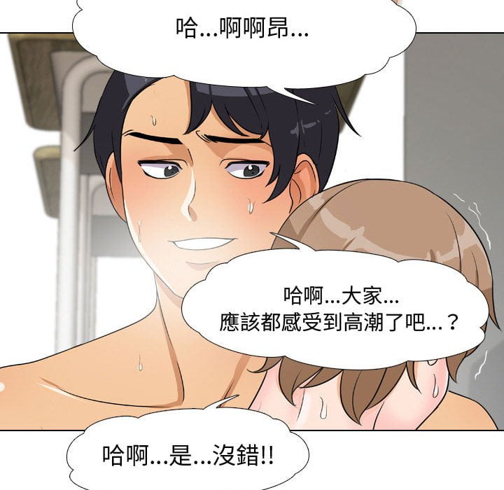 第43话 - 第115.jpg页