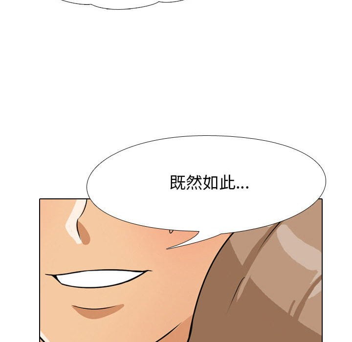 第43话 - 第116.jpg页