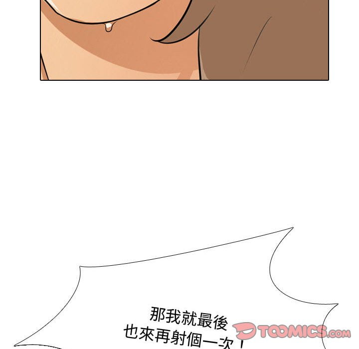 第43话 - 第117.jpg页