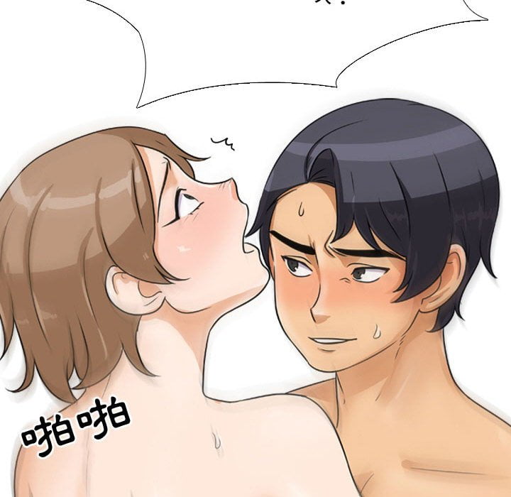 第43话 - 第118.jpg页